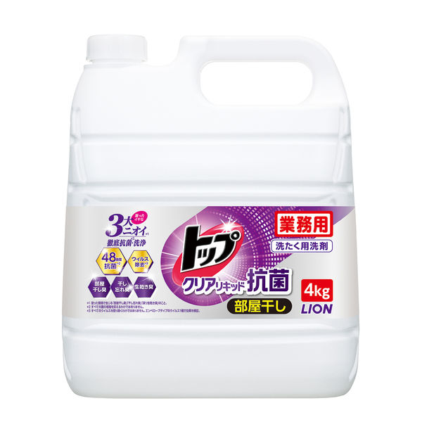 ユニティー　レクリアリキッド3個セット トップクリアリキッド抗菌 4L | 日用品・医療機器・インテリア・厨房